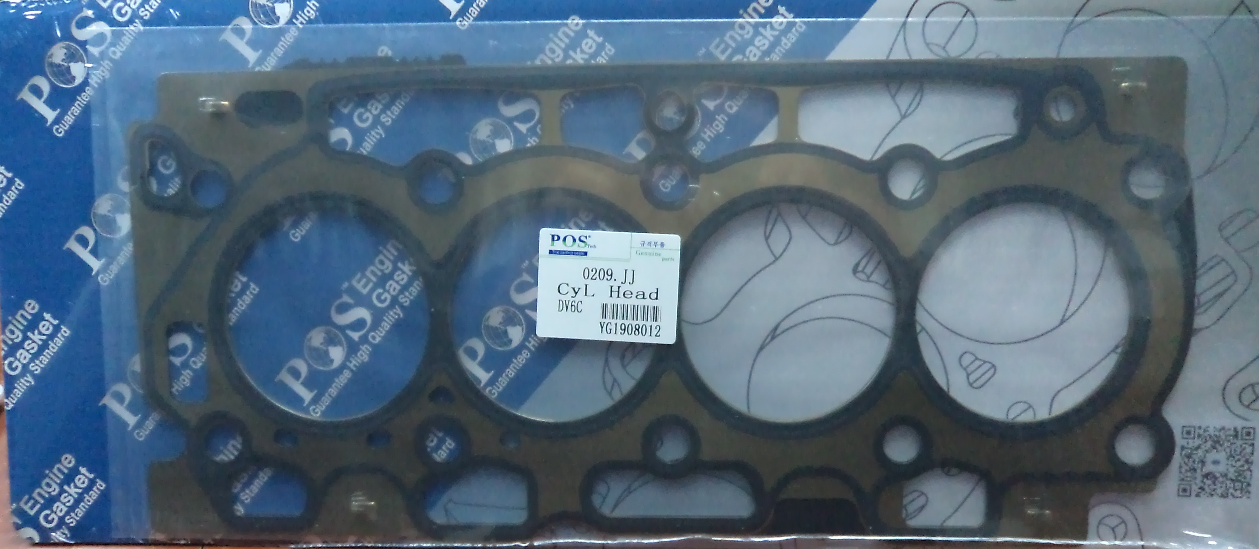 EMPAQUETADURA CULATA METALICA CITROEN BERLINGO/ ELYSEE/ PEUGEOT 
