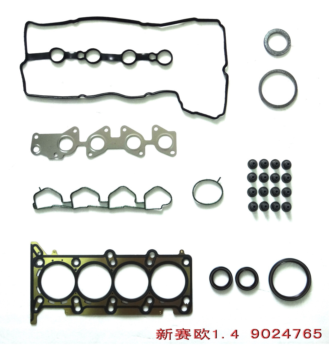 JUEGO DE  EMPAQUETADURA DE MOTOR CON RETENES VITON /METALICA  CHEVROLET SAIL 1.400cc. 16V. 2011.  73.5mm. OEM:9024765 1.400cc.