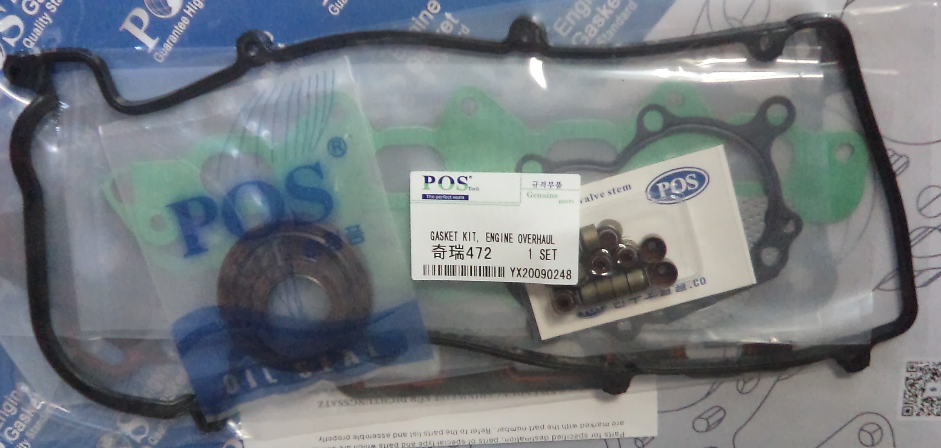 JUEGO EMPAQUETADURA DE MOTOR GRAFITO. CON RETENES VITON CHERY QQ QQ3 QQ6 SQR472 16V. 1.083cc. 73mm. 2008+AD4- (GRAFITO