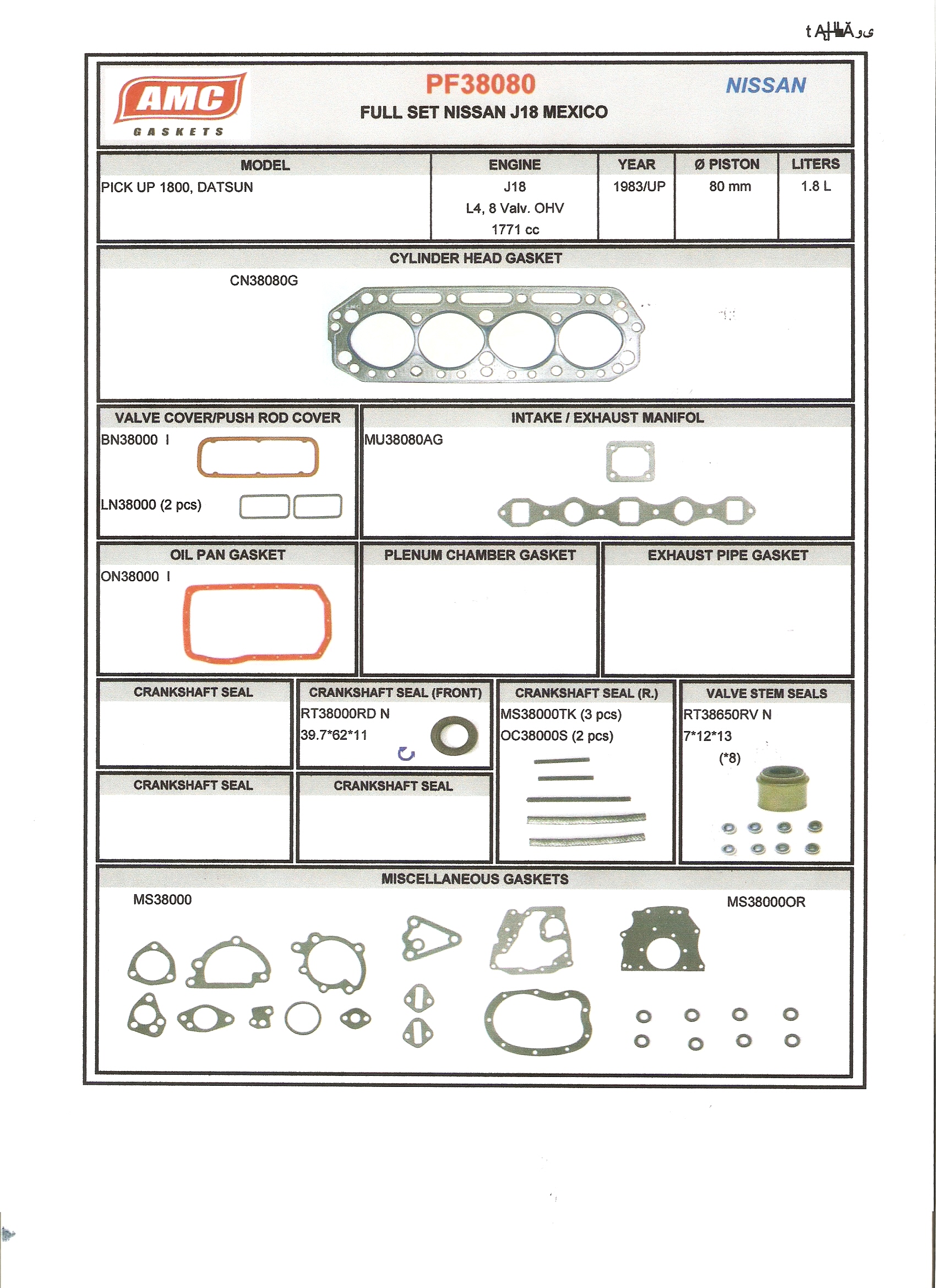 JUEGO DE EMPAQUETADURA DE MOTOR  NISSAN J-18 COMPLETO CON RETENE